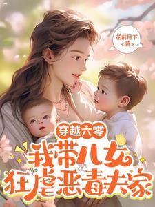 到部队离婚，极品前夫身败名裂到部队离婚，极品前夫身败名裂