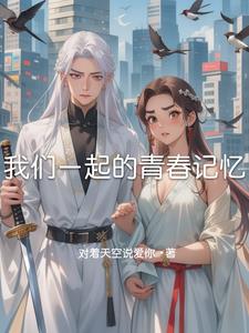 大槐树到新来生大槐树到新来生